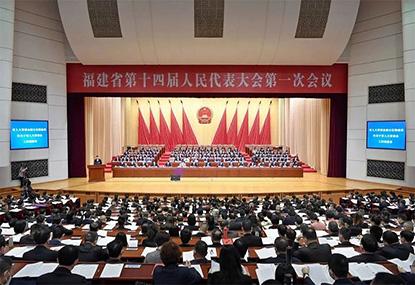 吳迪董事長連任福建省第十四屆人民代表大會代表 并出席2023年省、市“兩會”